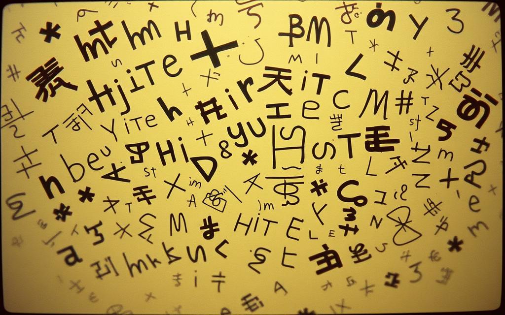 shite spelling conventions